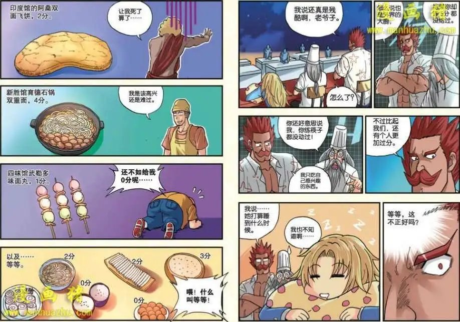 22话