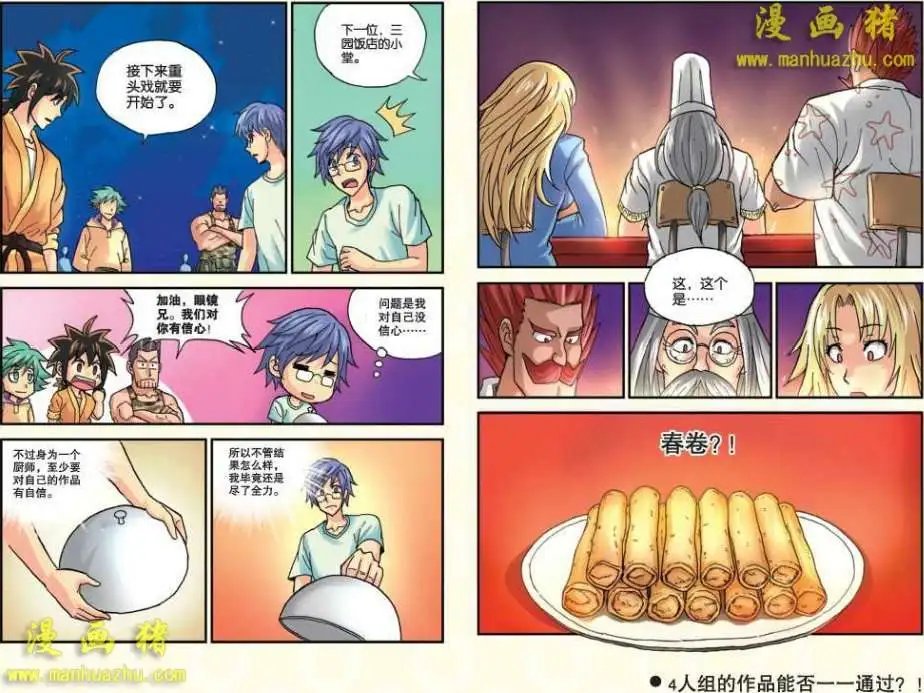 22话