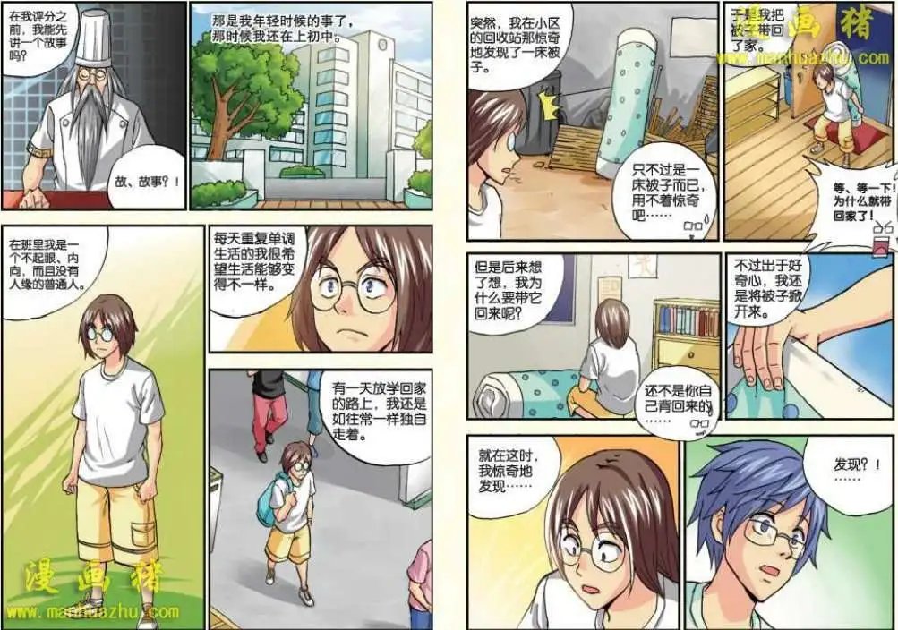 23话