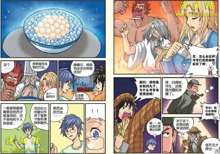 24话
