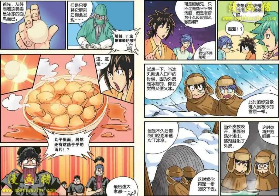 24话