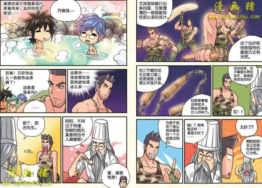 24话