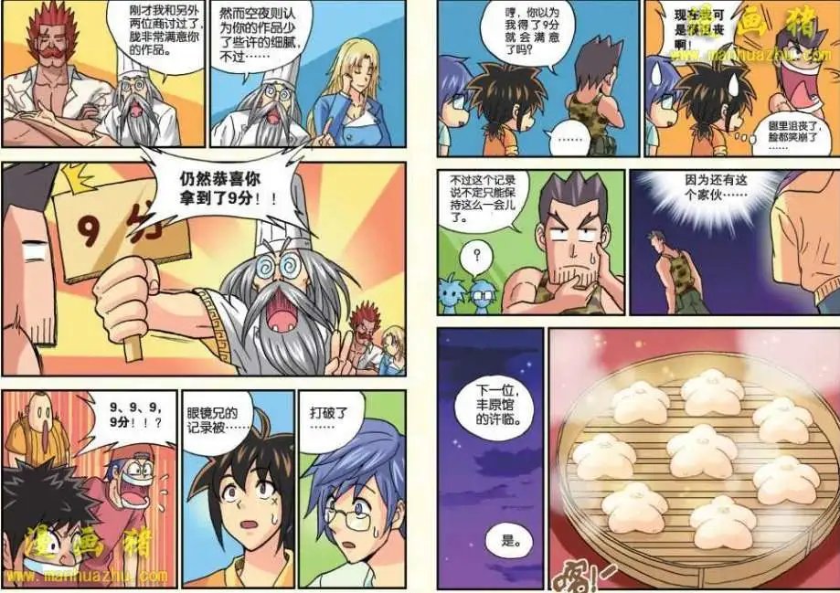 24话