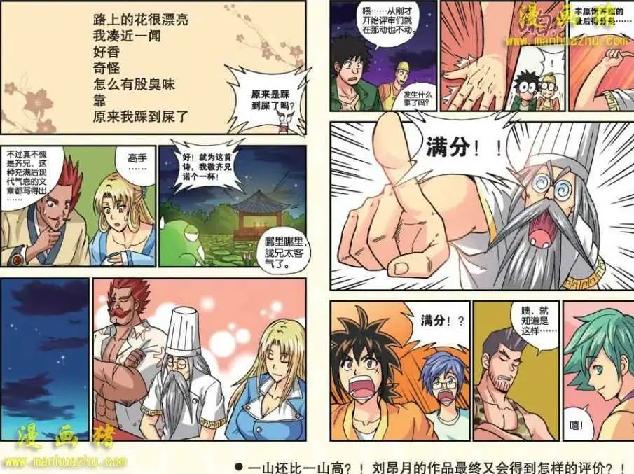 24话