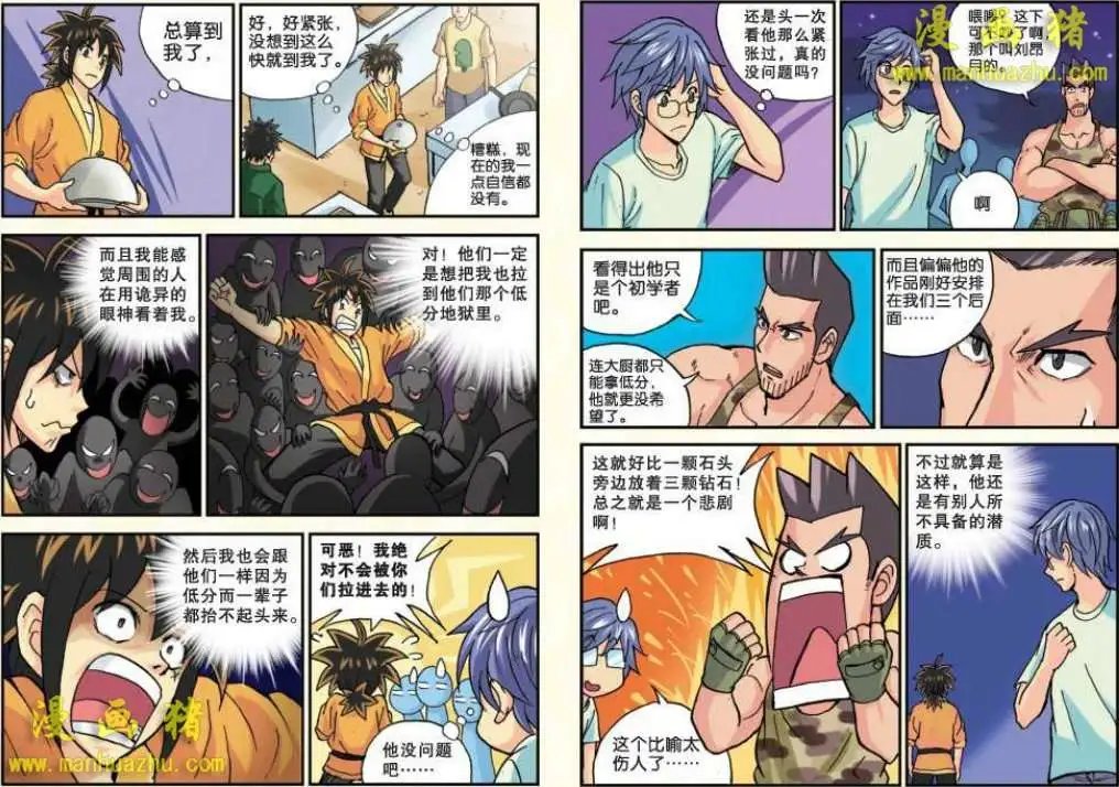 25话
