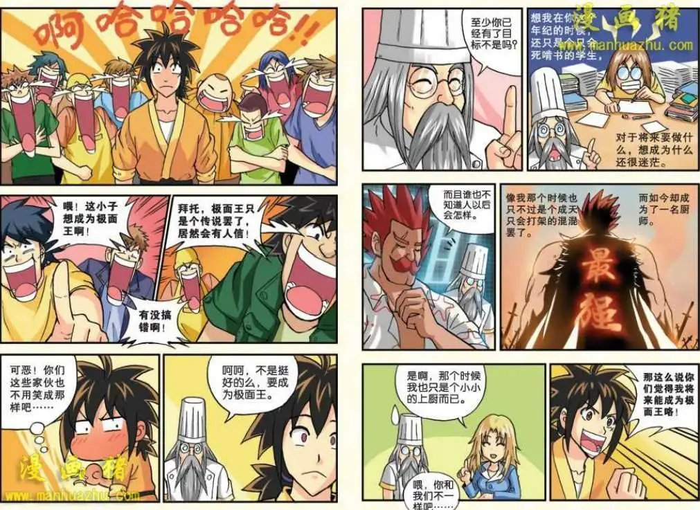 25话