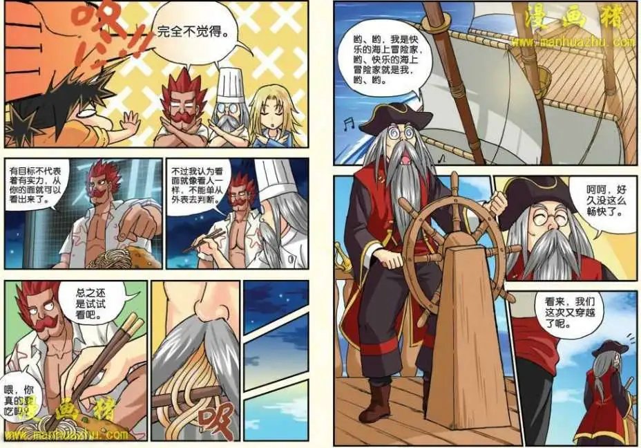 25话