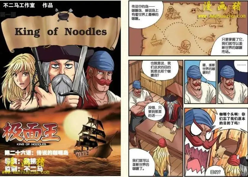 26话