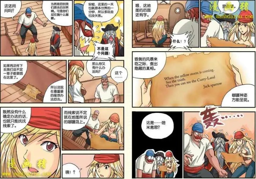 26话