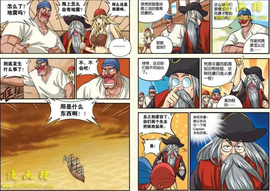 26话