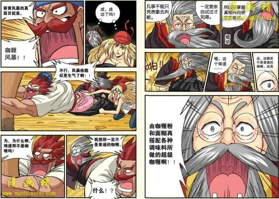 26话