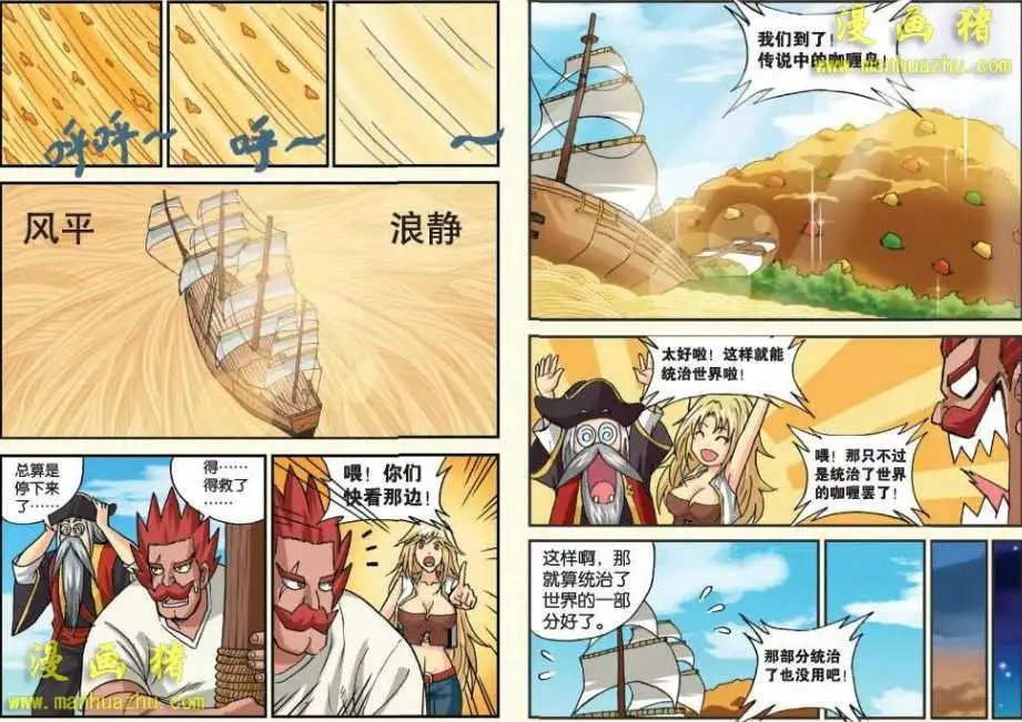 26话