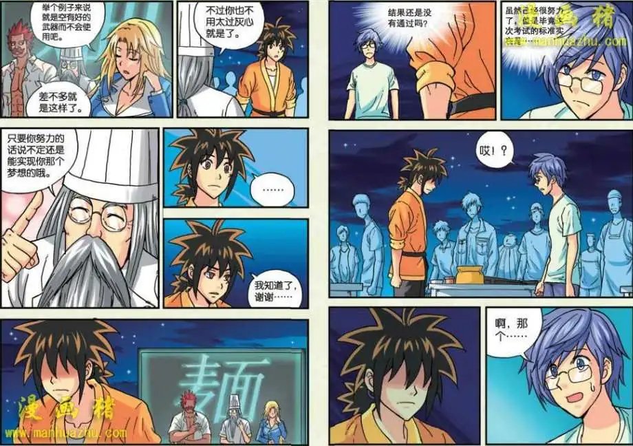 27话