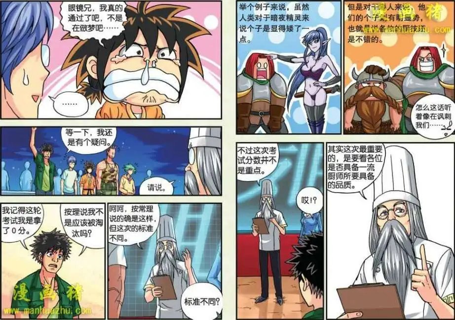 28话