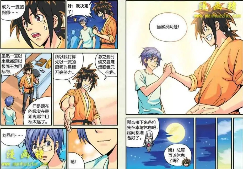 28话