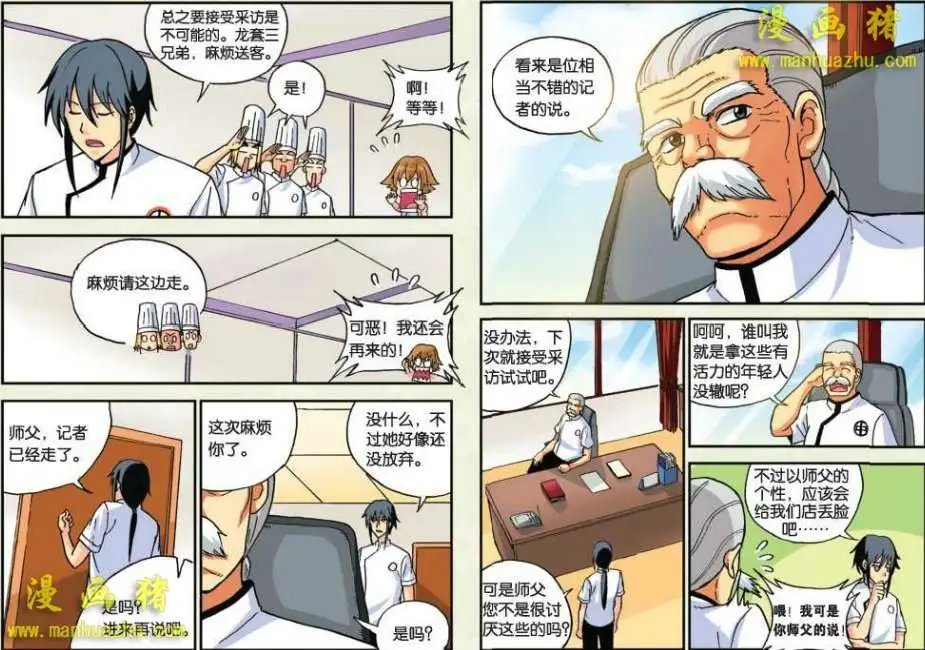 28话