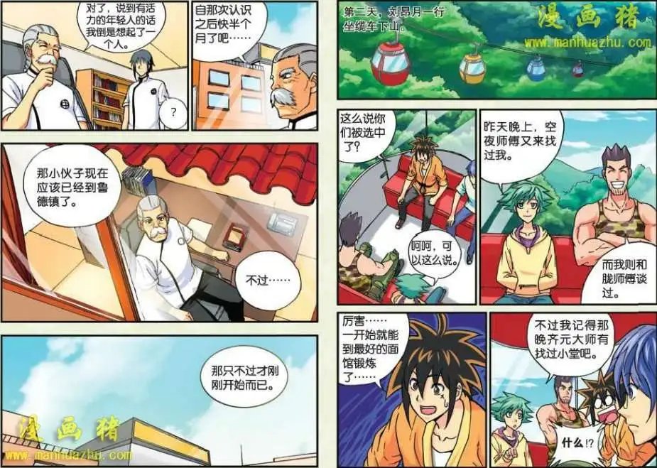 28话