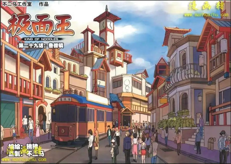 29话