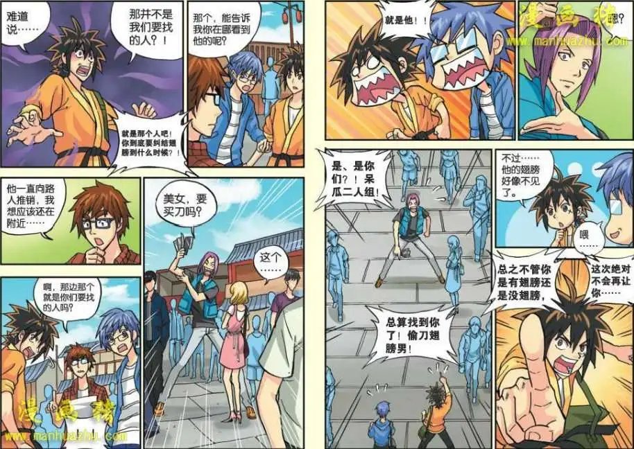 29话