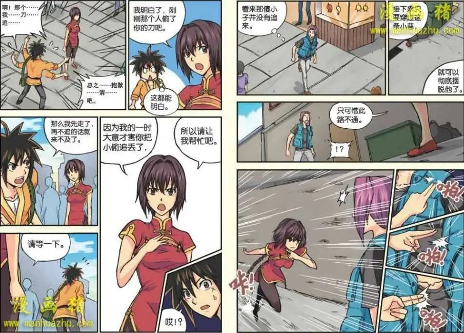 30话