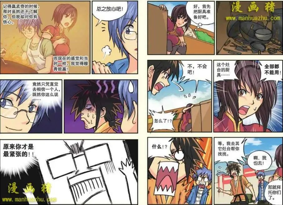 30话