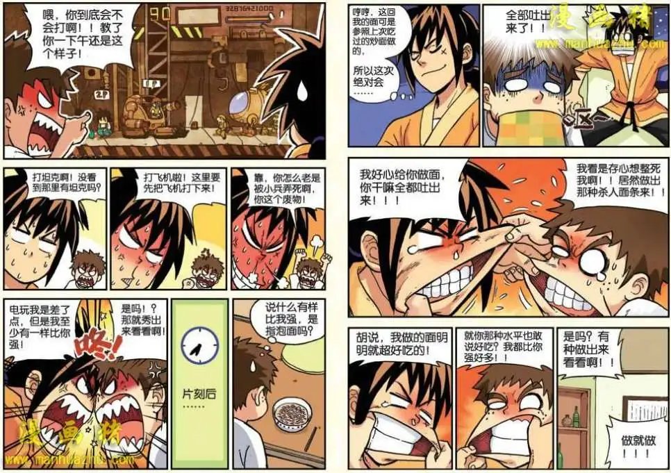 3话