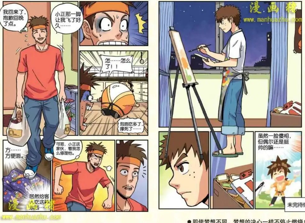 3话
