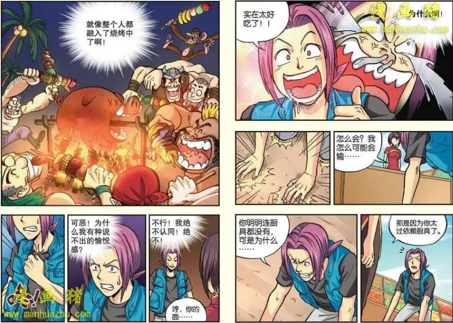 33话