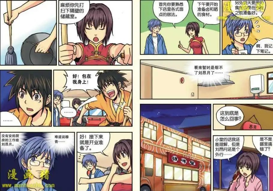 34话