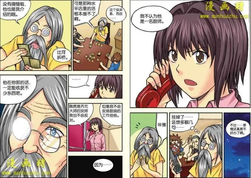 34话