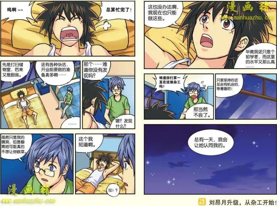34话