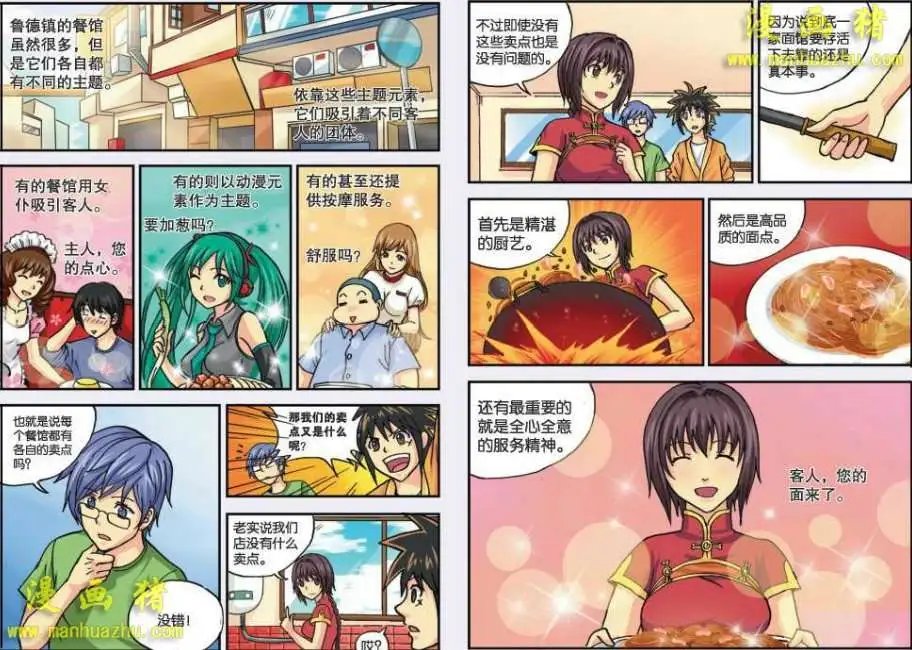 35话
