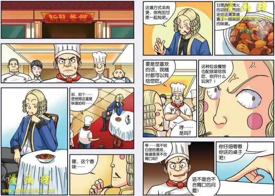 35话
