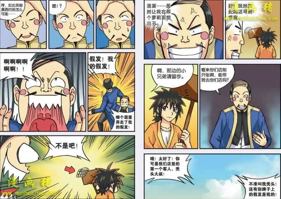 35话