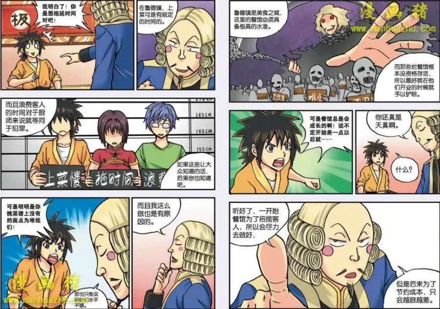 36话