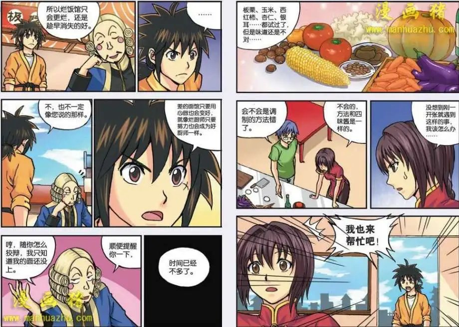 36话
