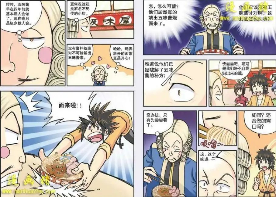37话