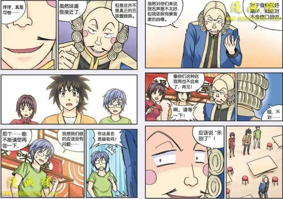 37话