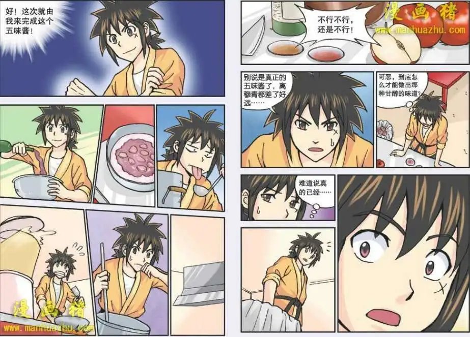 37话
