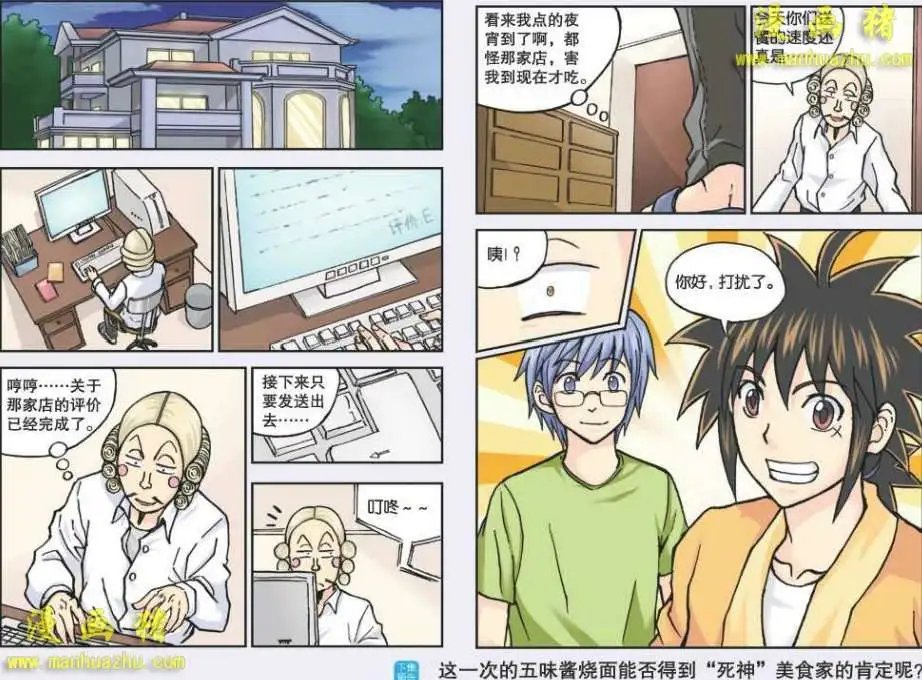 37话
