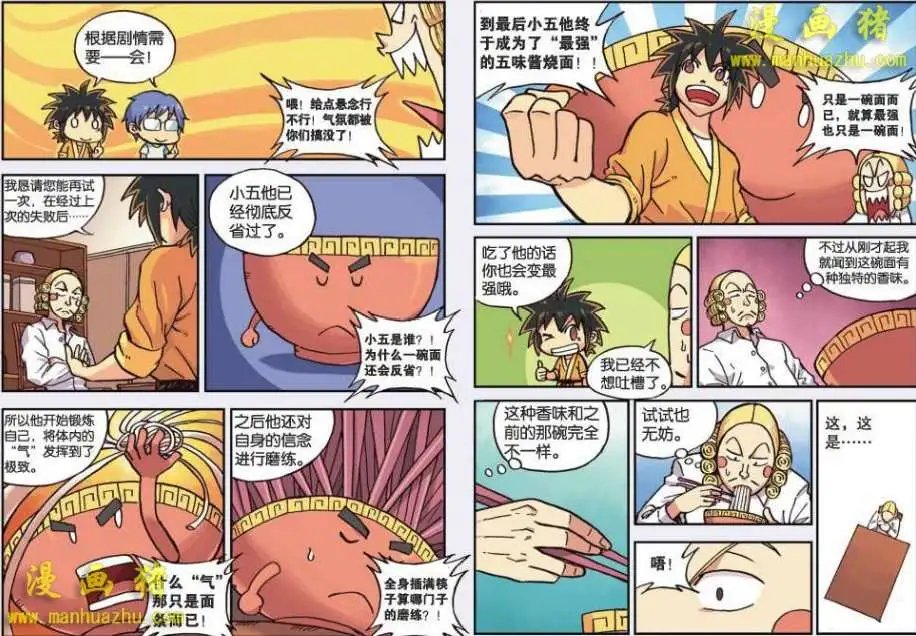 38话
