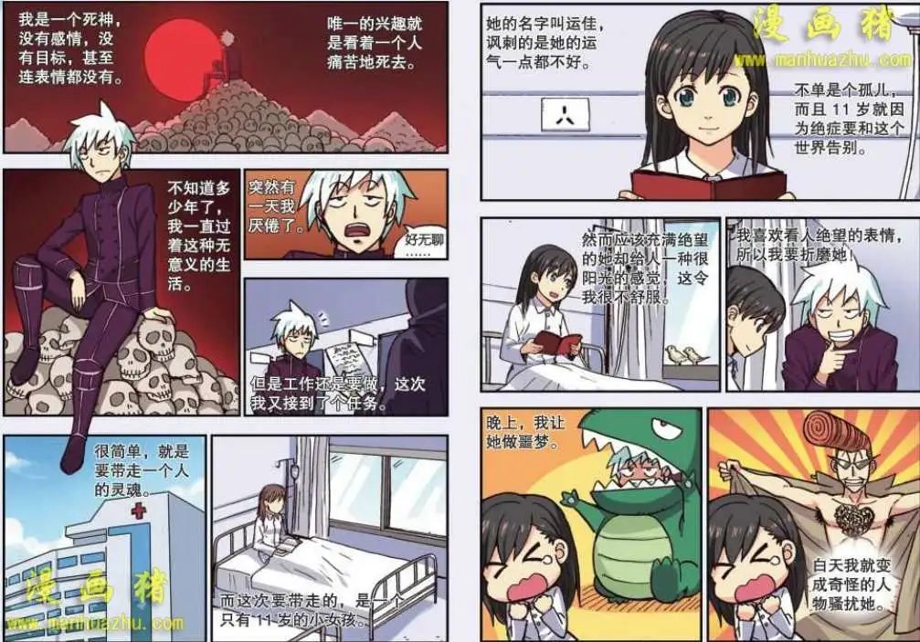 38话