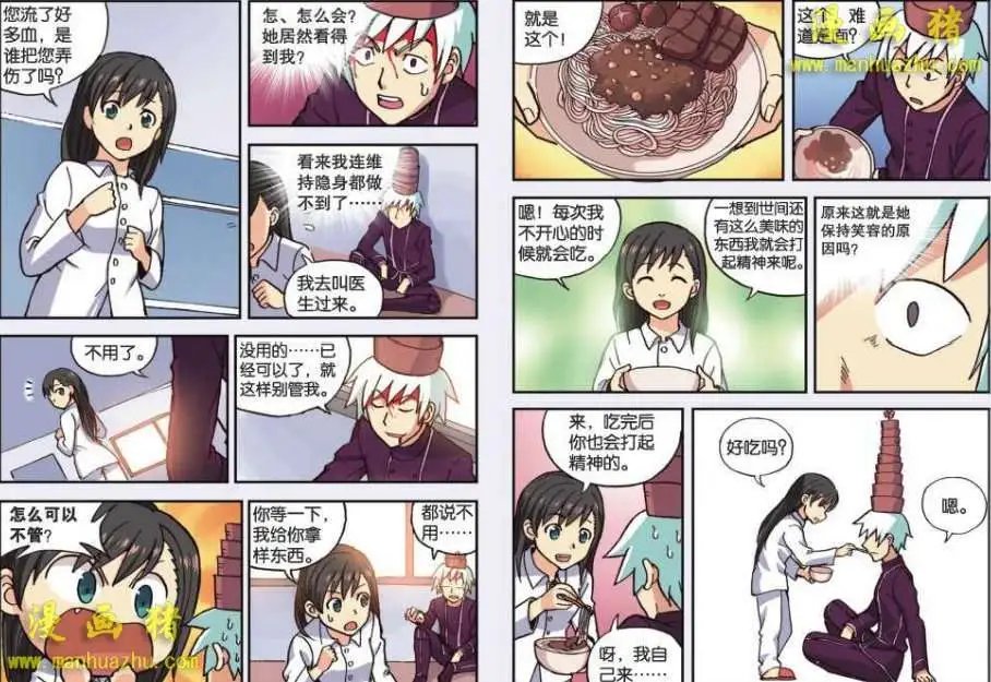 38话