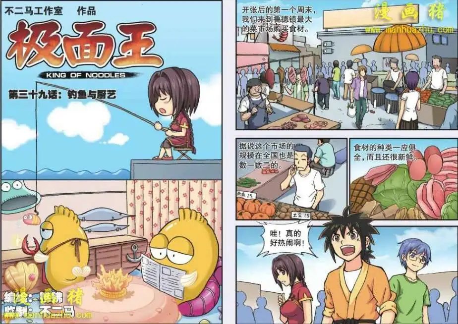 39话