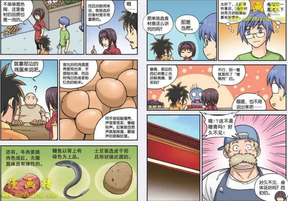 39话