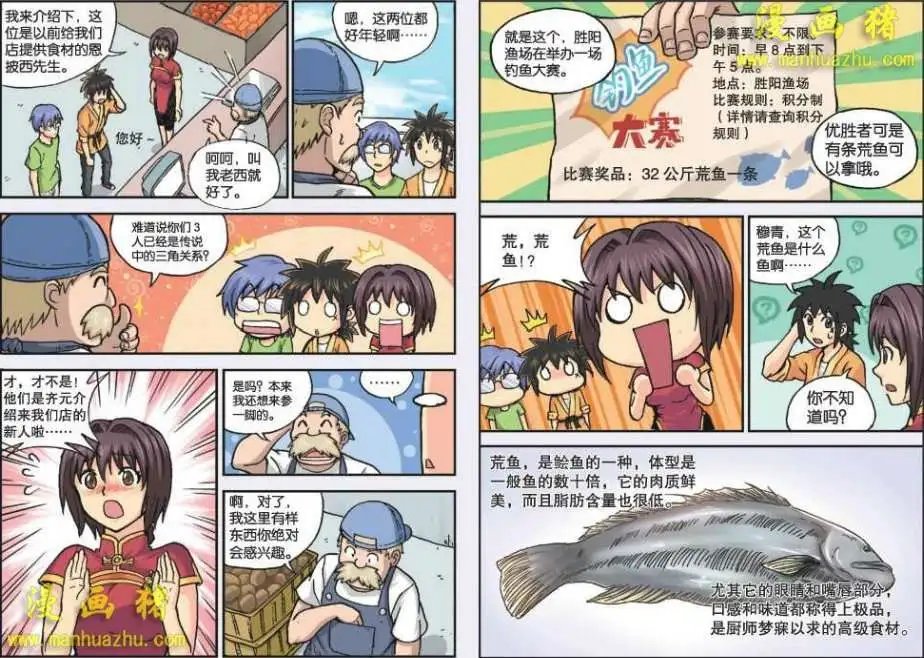 39话