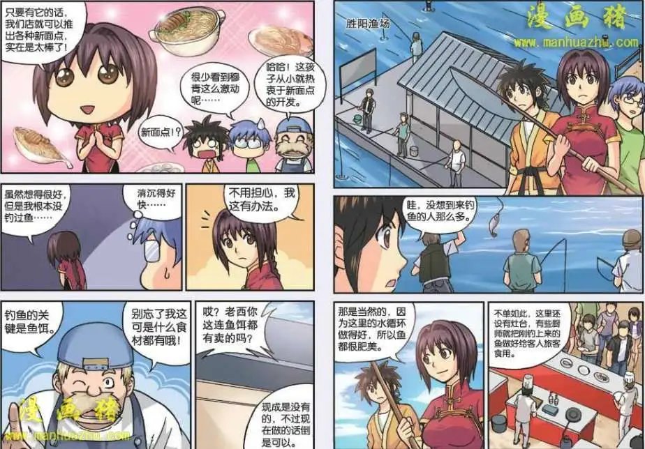 39话