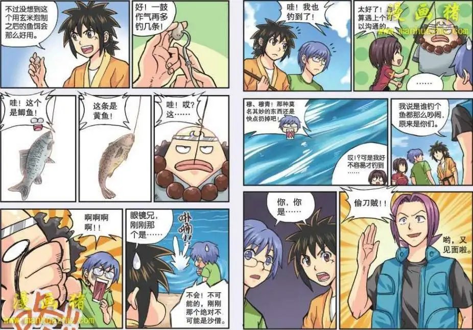39话