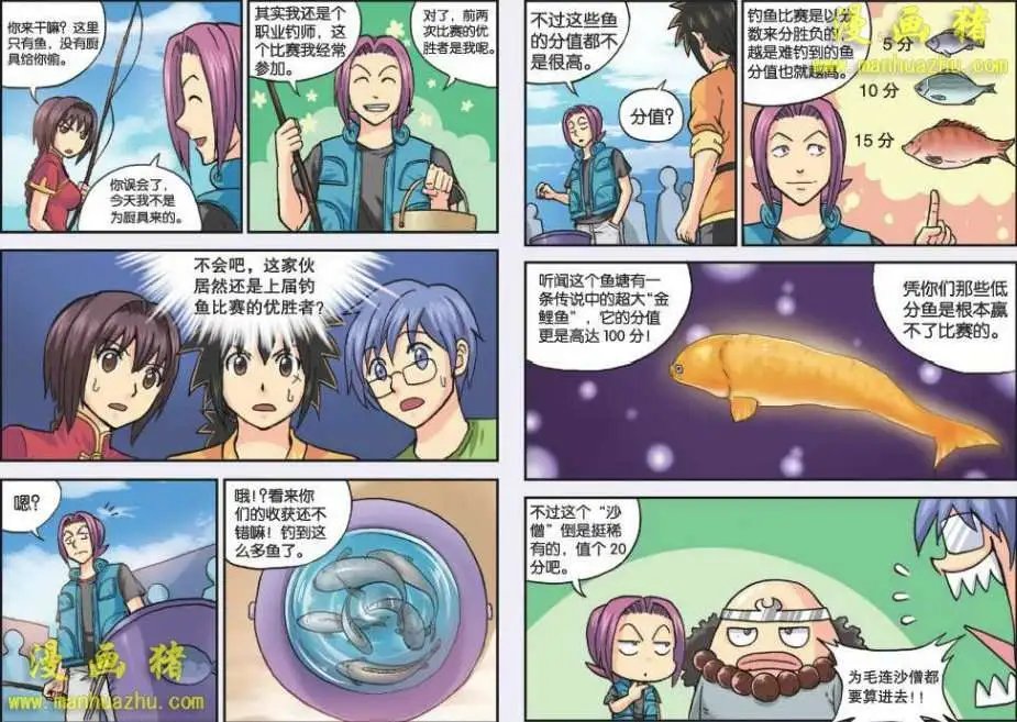 39话