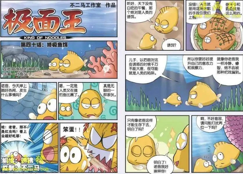 40话